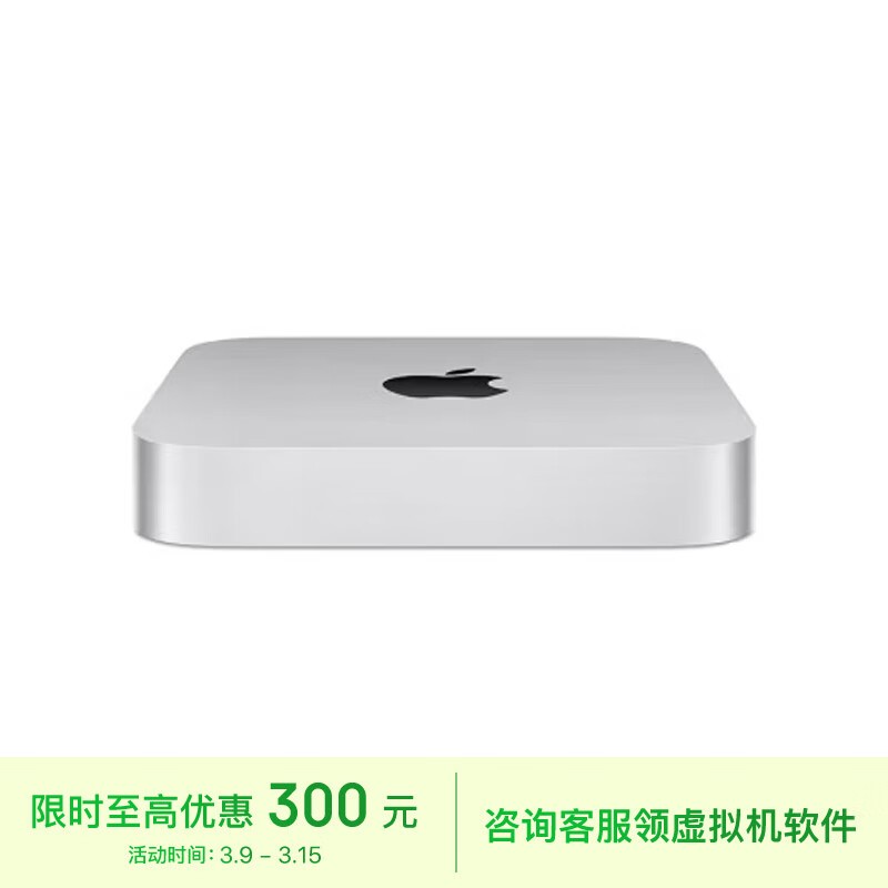 ƻMac mini 2023̨ʽѵ