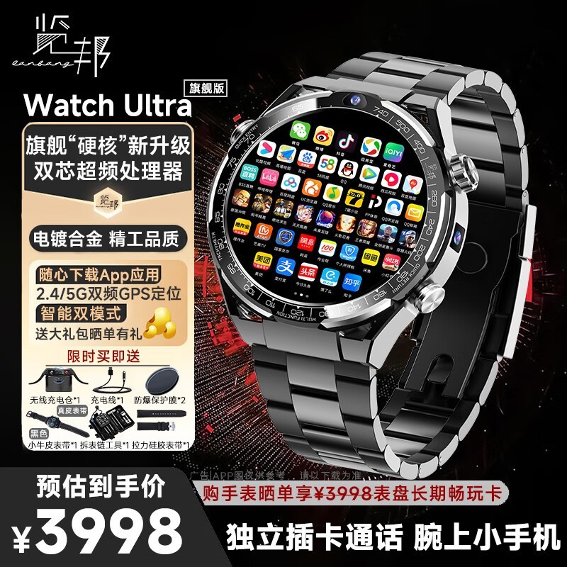 ֱĴ£ Watch Ultra ֱʱŻ1969Ԫ