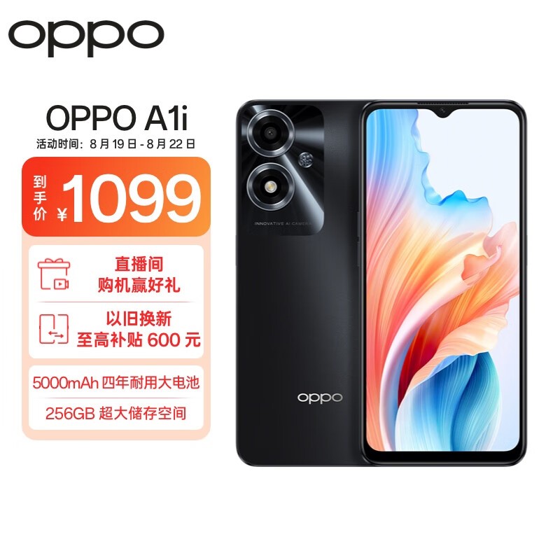 ޡOPPO A1i 5Gֻֽ999Ԫ