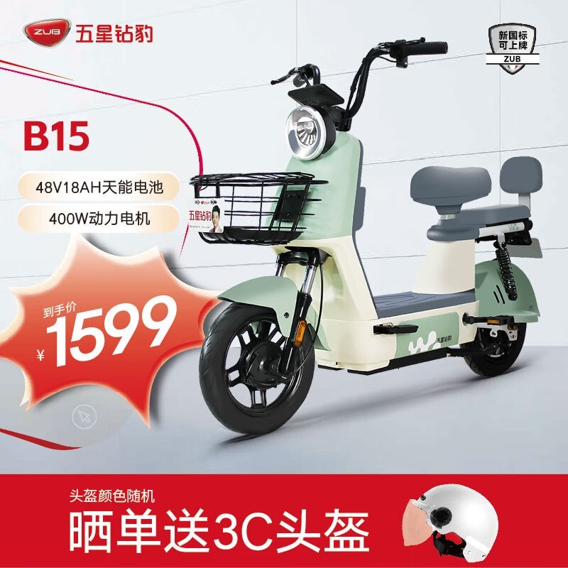 ޡ걪B15綯г1599Ԫ