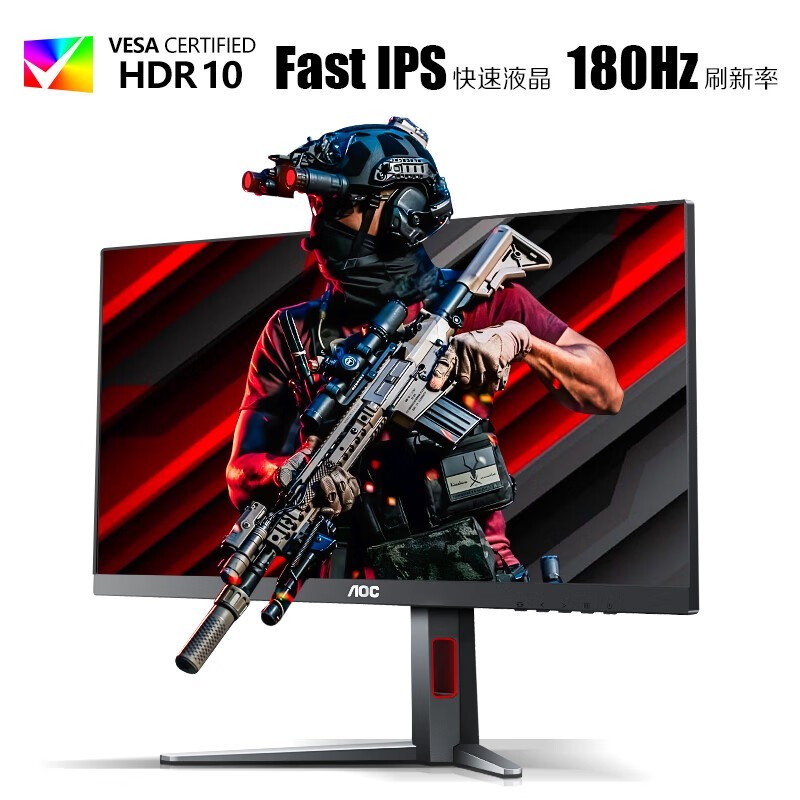 AOC ˹ʾ729Ԫ 32Ӣ 144HZ 1ms ֻ