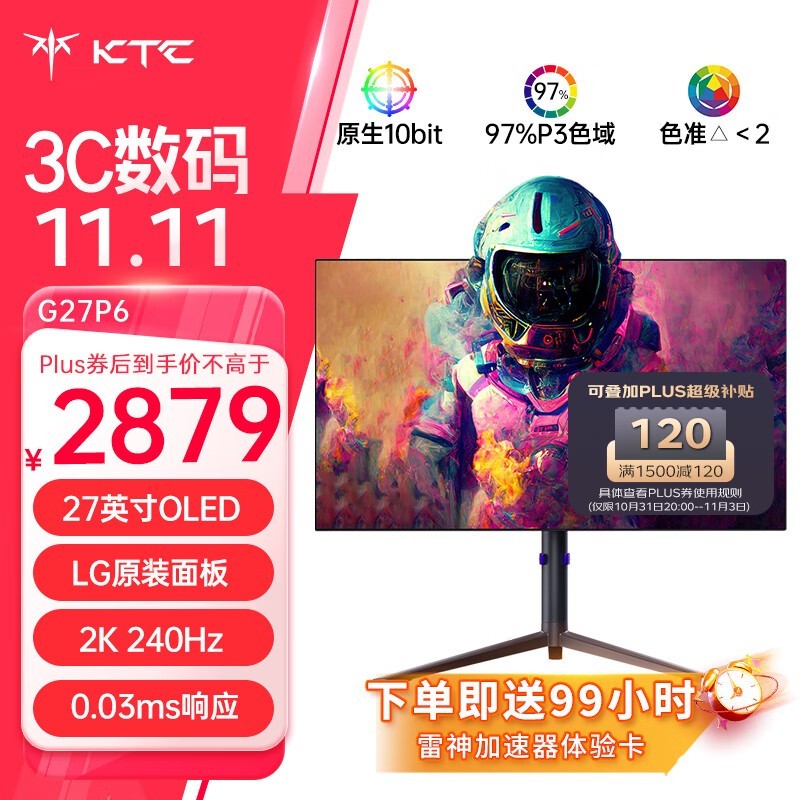 KTCڣ G27P6