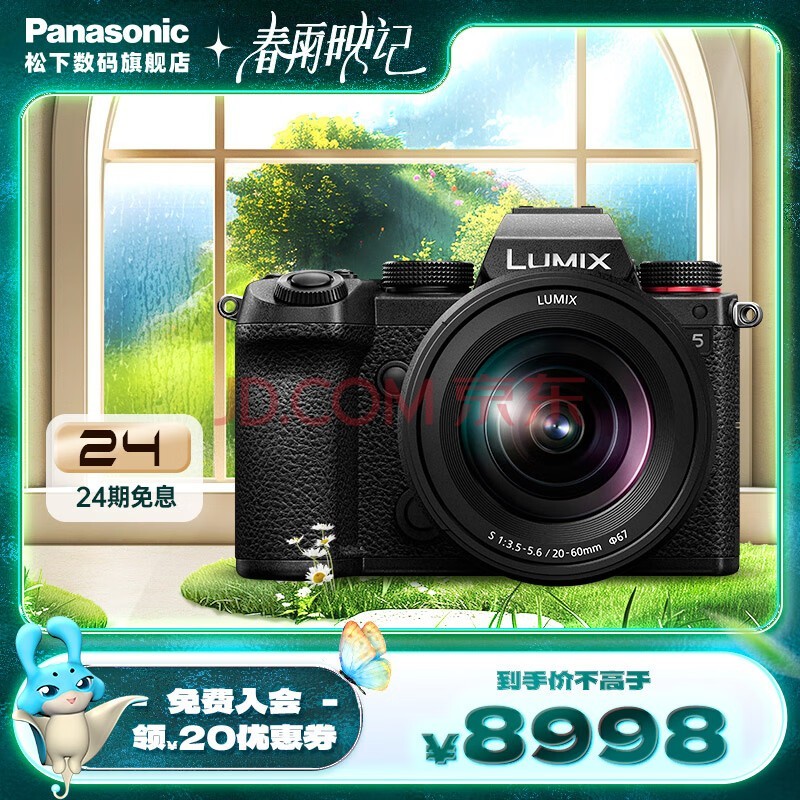 £Panasonic S5 ȫ΢//޷ Lڣ˫ԭISO S5KS5+20-60mmԭ׻