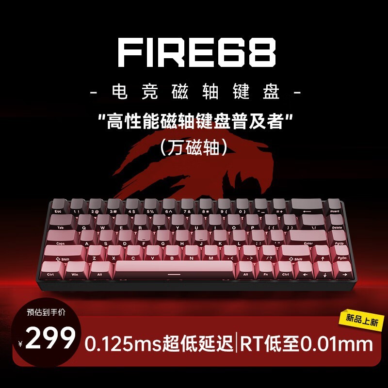 ʨMADCATZ FIRE 68羺̽279Ԫ