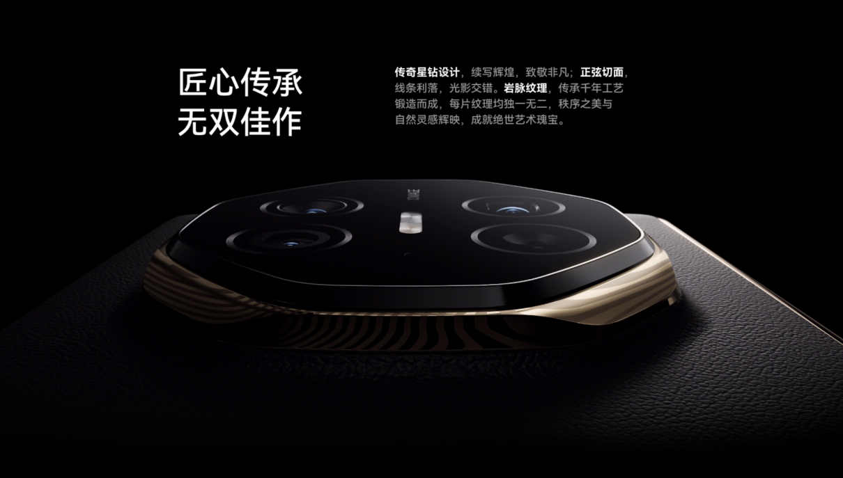 华为Mate XT 非凡大师亮相海外市场，首款商用三折叠屏令全球瞩目