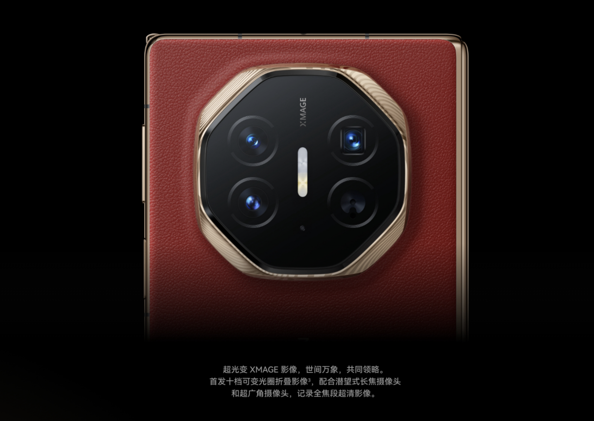 华为Mate XT 非凡大师亮相海外市场，首款商用三折叠屏令全球瞩目