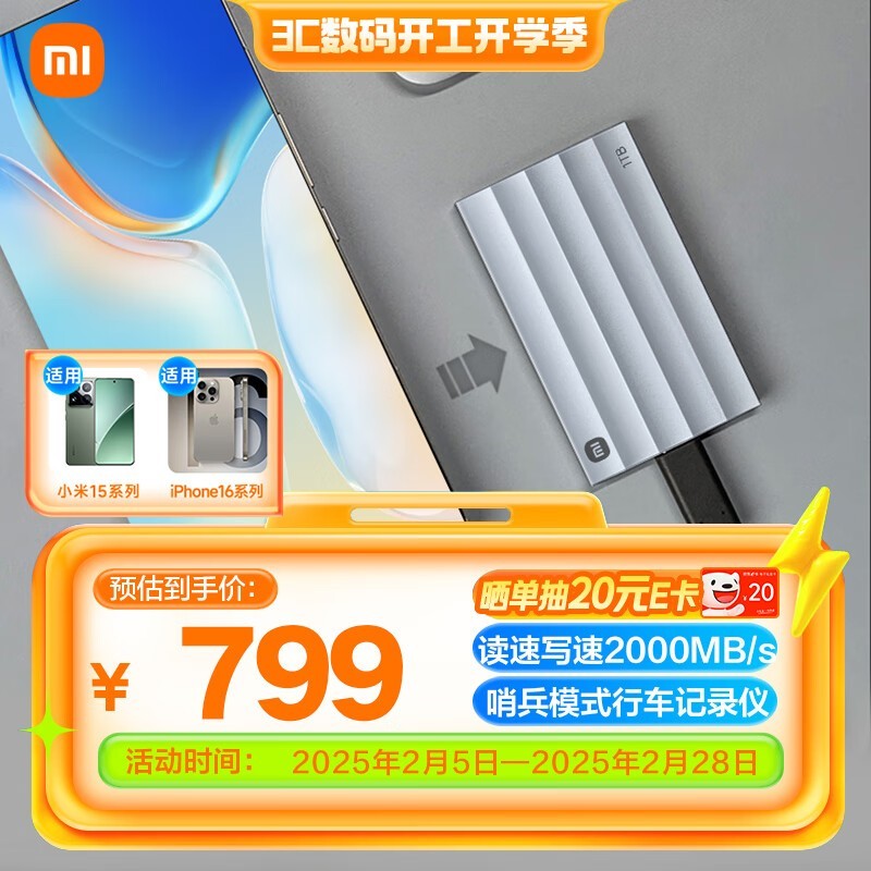 СXiaomi 1TB Type-C USB 3.2ƶ̬Ӳ̸ٱPSSD
