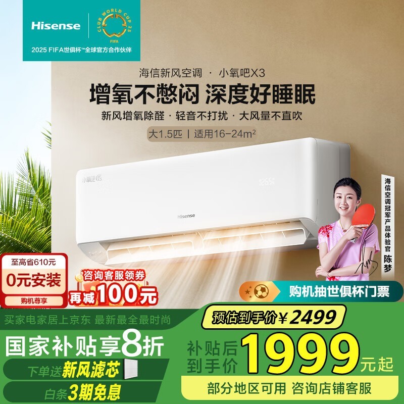  KFR-35GW/X300U-X1