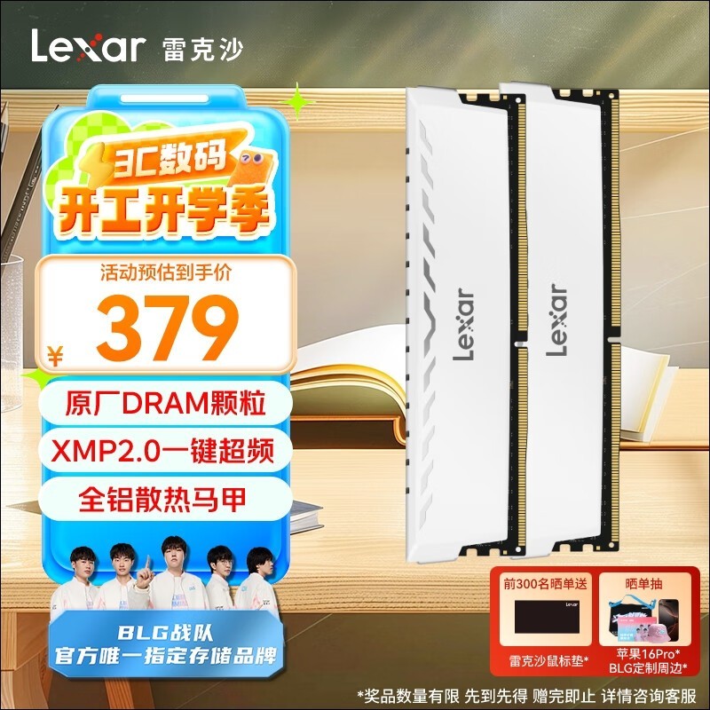 ׿DDR43600̨ʽڴ32GThor°