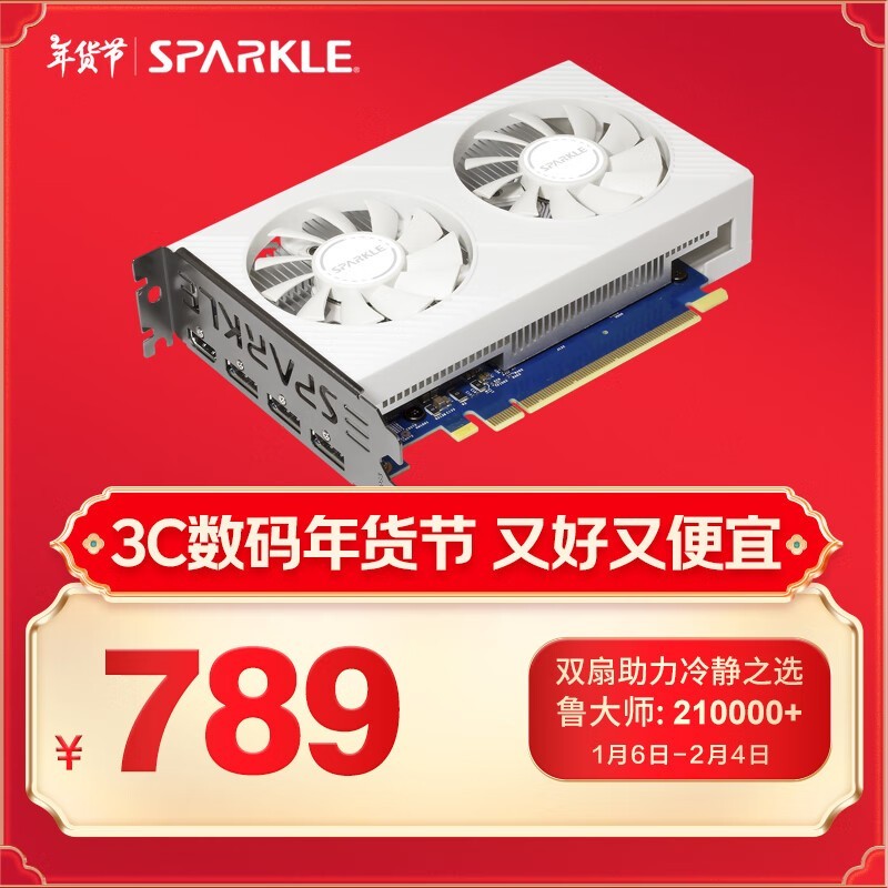 PCIE4.0Կ۸̣Ƽ˫ϷԿ769Ԫ