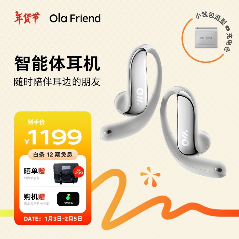 Ola Friend泬ֵŻ