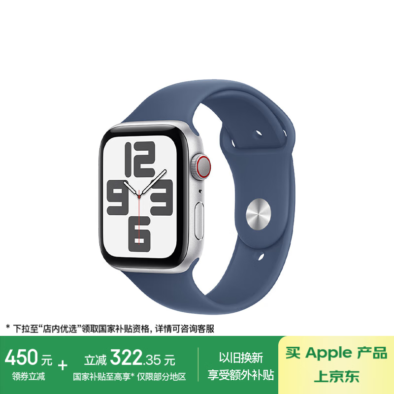 Apple Watch SE 2024ֱּ1816Ԫ