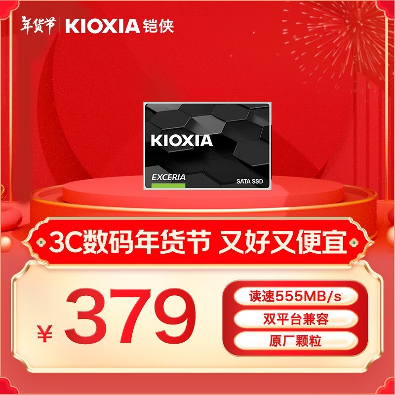  TC10960GB