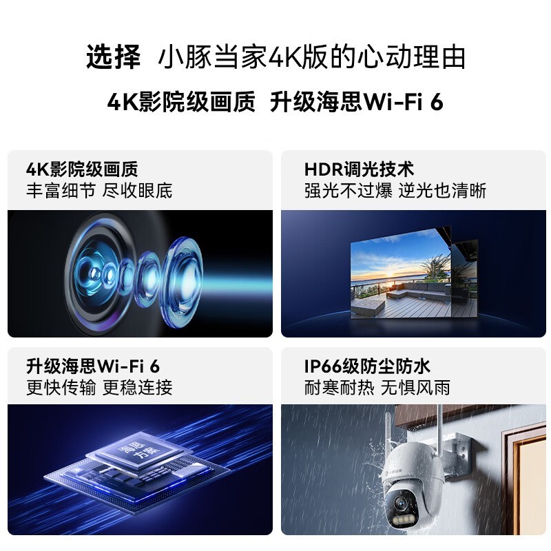 ΪѡС൱ͷ4K800