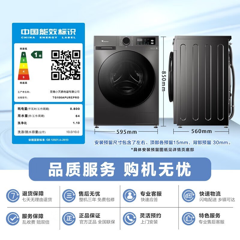 СͲϴ»TG100APUREPROֱػ1068Ԫ