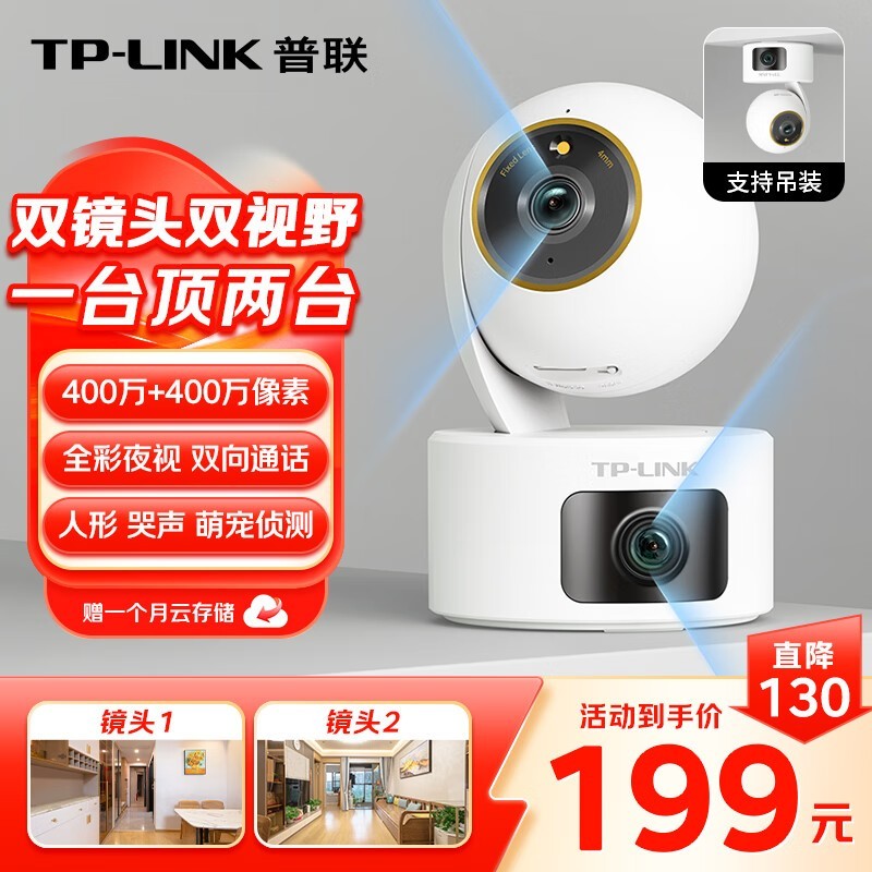 TP-LINK TL-IPC44AW˫2Kͷ