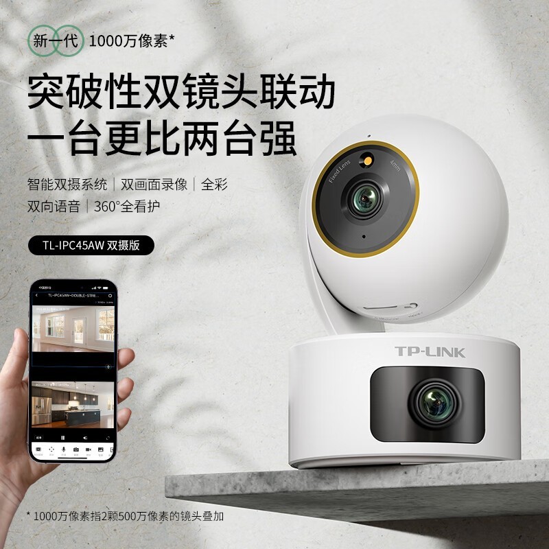 TP-LINK˫ͷϢ
