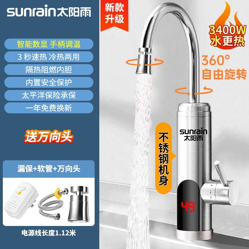 ̫���겻������Ե���ˮ��ͷ����79Ԫ