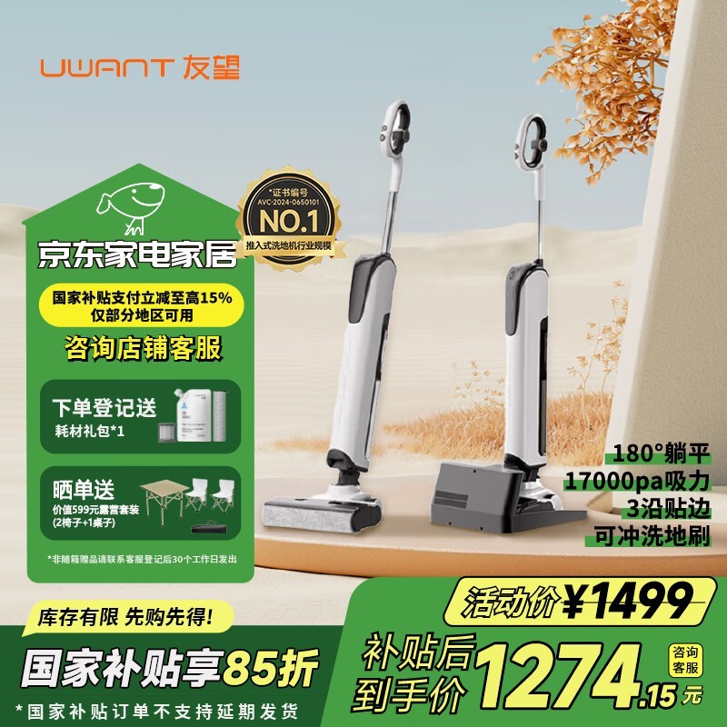 UWANT����ϴ�ػ��ƶ�D100���ܼ��������������