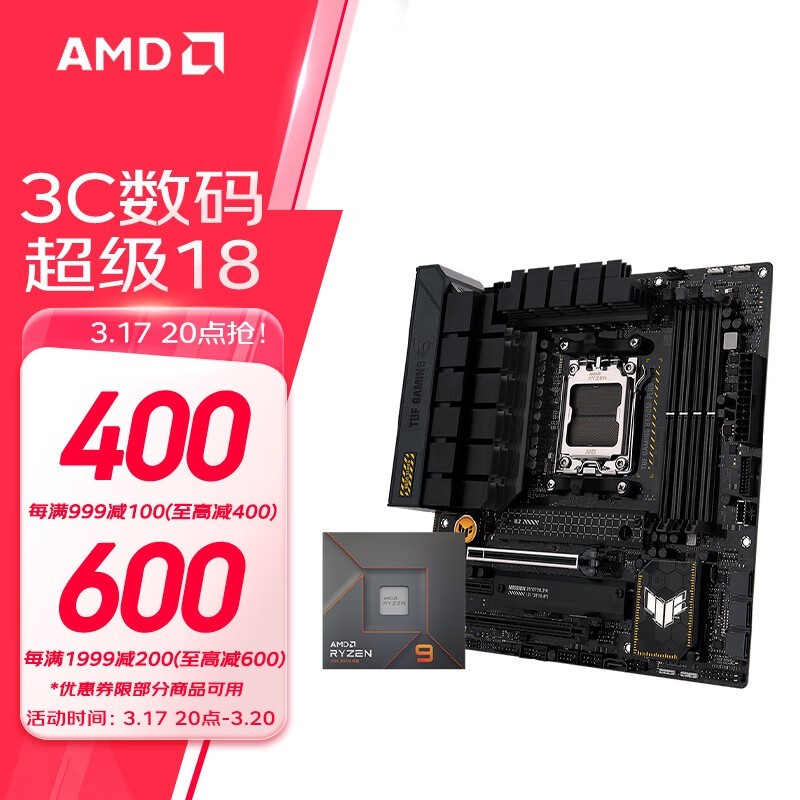 AMDUװTUF B650M - PLUS WIFI2239Ԫ