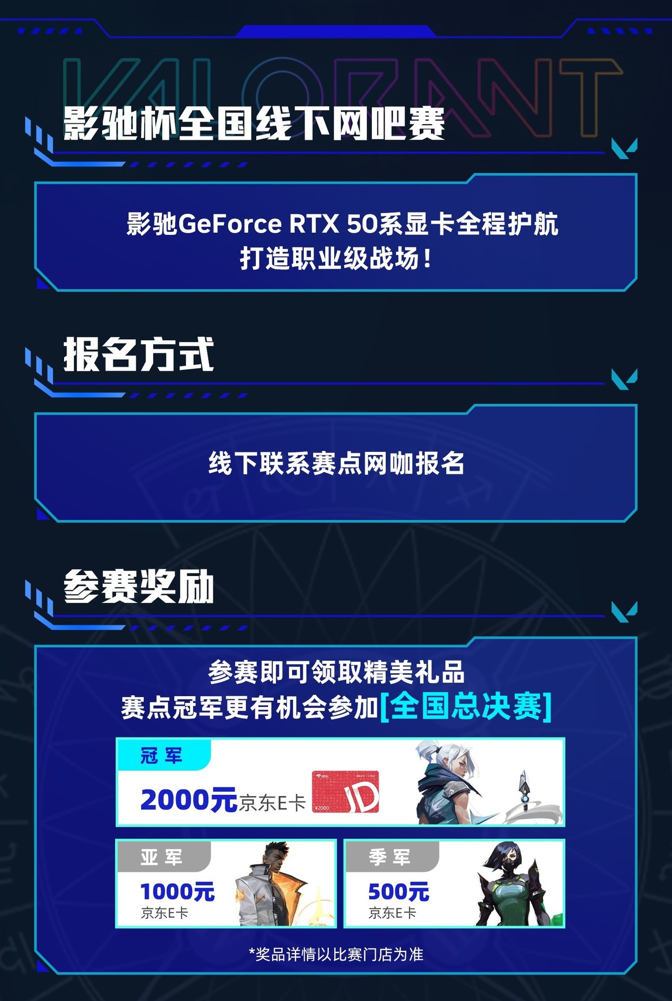 ��Ӱ�۲���Ϸ��2025Ӱ�۱�����Ѳ������ʽ����