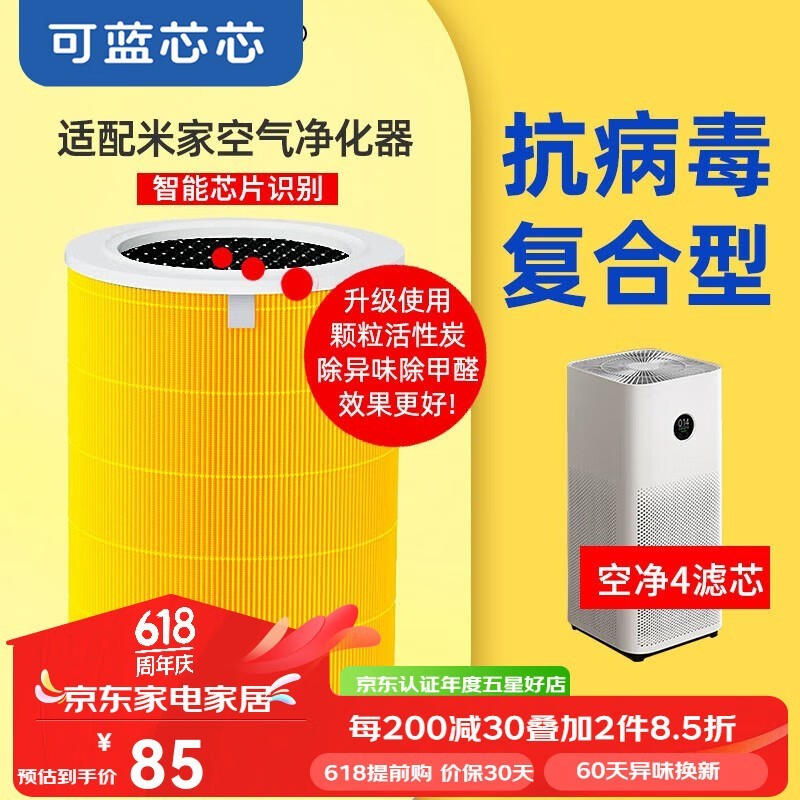 ооо豸Żݼ79.2Ԫ