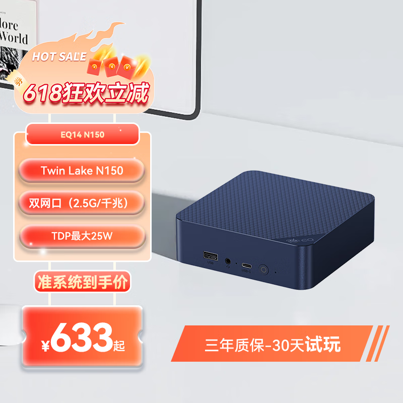 Beelink EQ14ɫʱػ633Ԫ