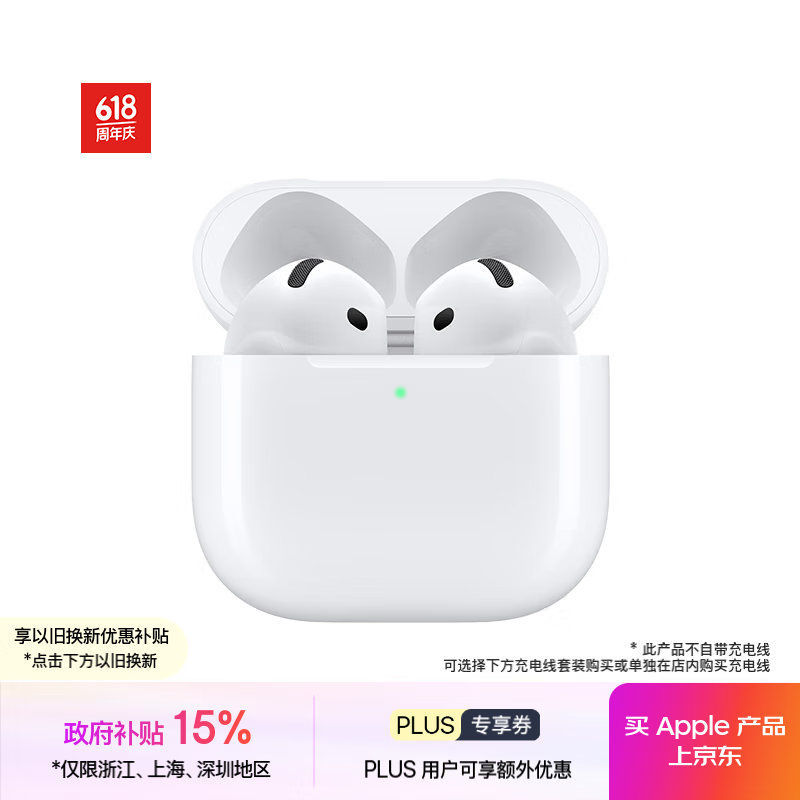 ƻ AirPods 4֧룩