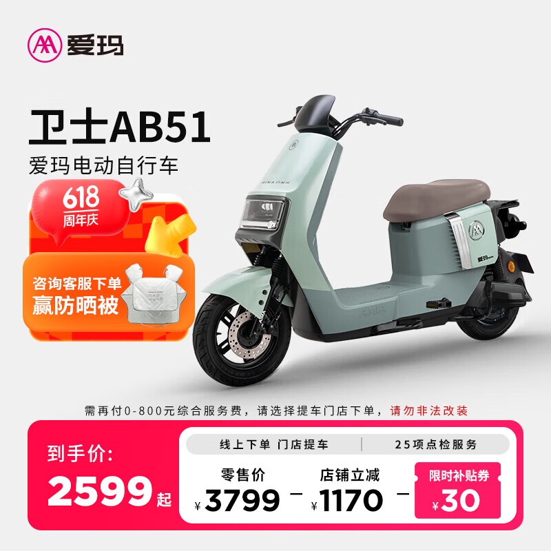 ʿAB51綯гŻݼ2549Ԫ
