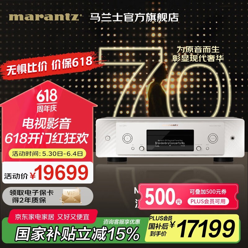 ʿSACD30n߶HIFIʱŻ