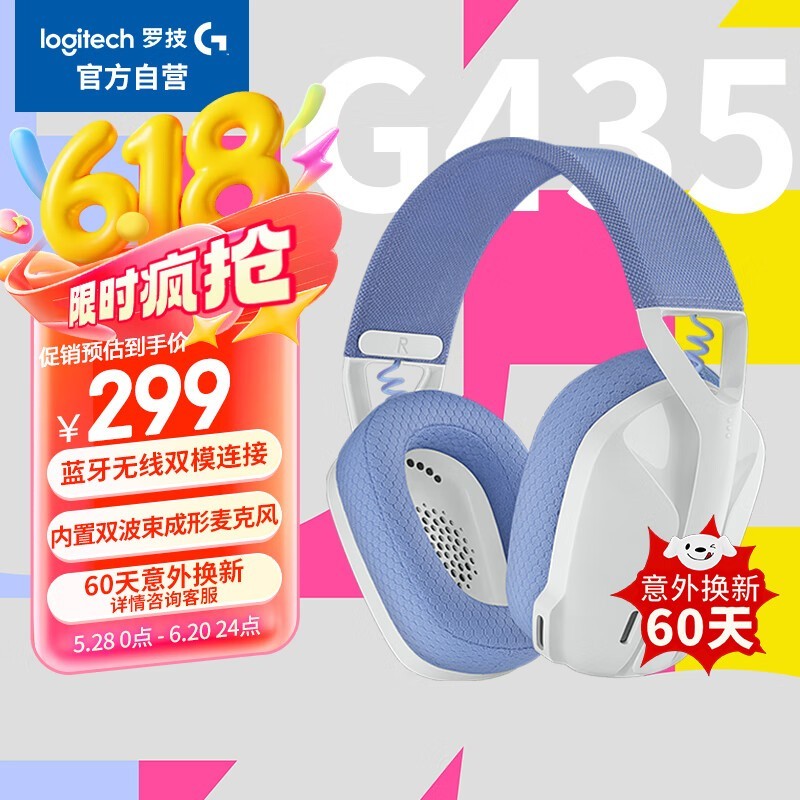 ޼ G435 Lightspeed