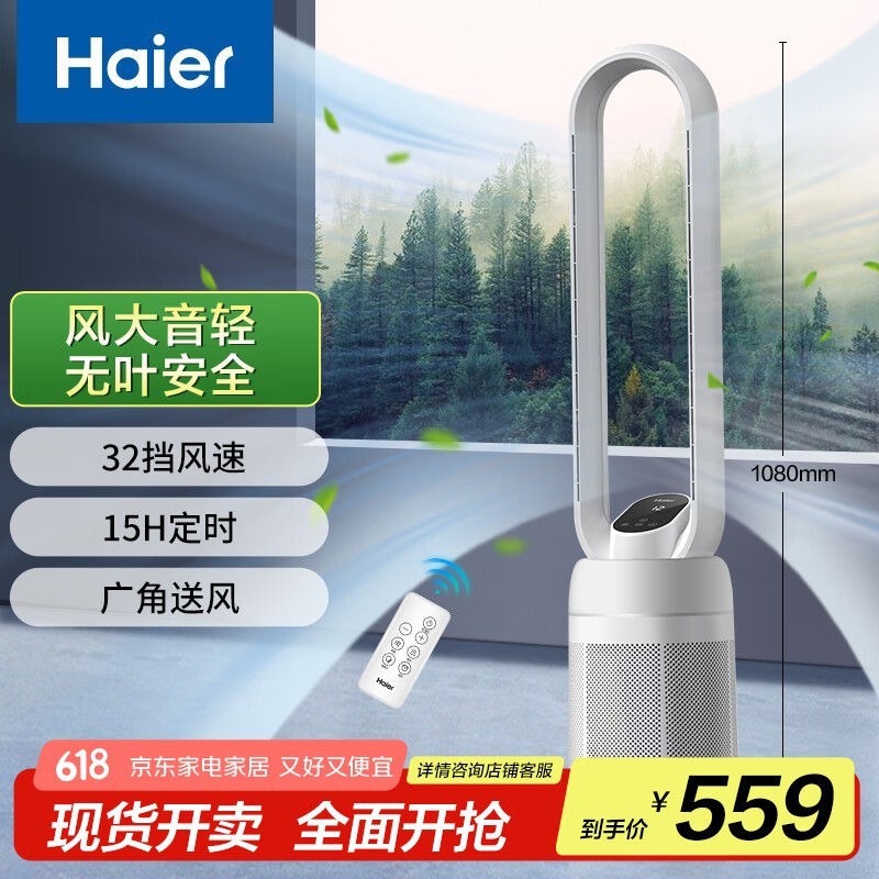 HaierHFW-J09ܱƵ