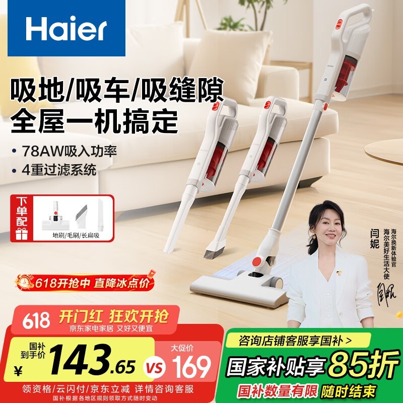 HZ - G16Wֳ136Ԫ