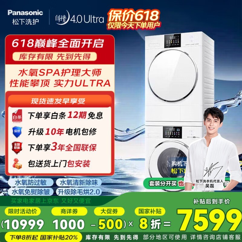 °¹ϴװʱػ6984Ԫ