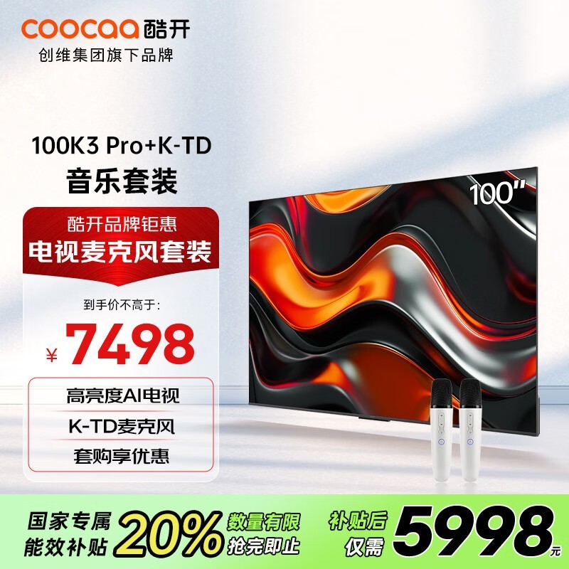 Ὺά100K3 ProӾK