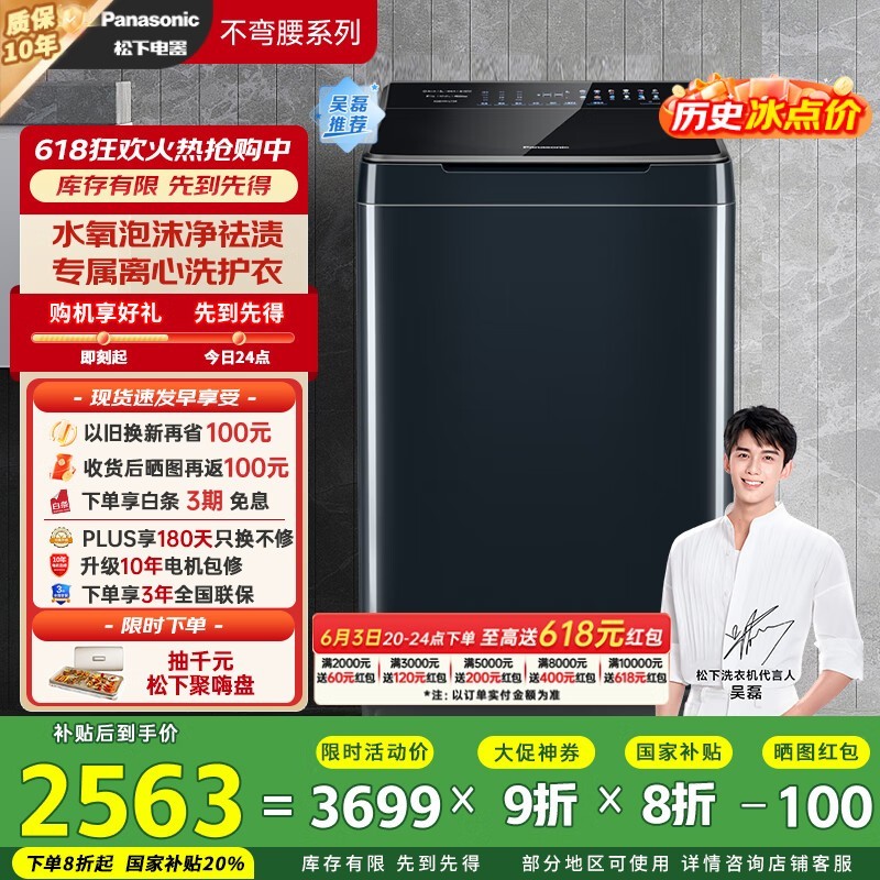  XQB100-1U2R
