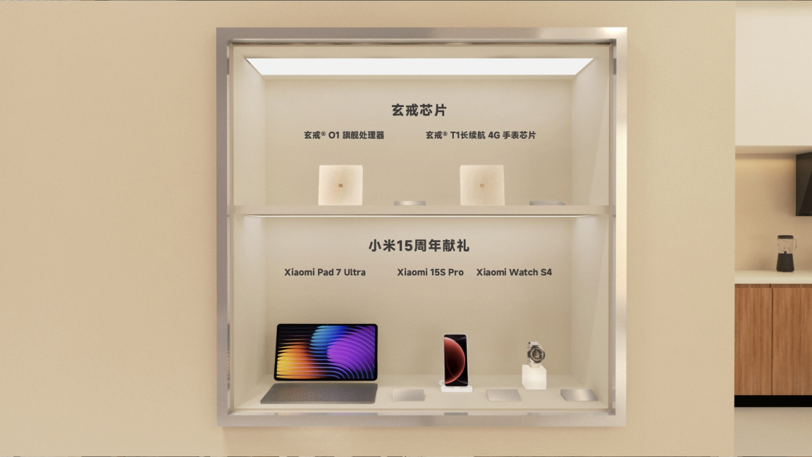 小米618推出线下主题科技展,国内首款自主研发3 nm旗舰亮相展出