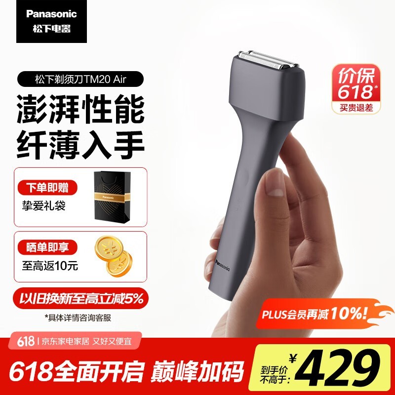 ES - TM20 - H405뵶Żݼ265Ԫ