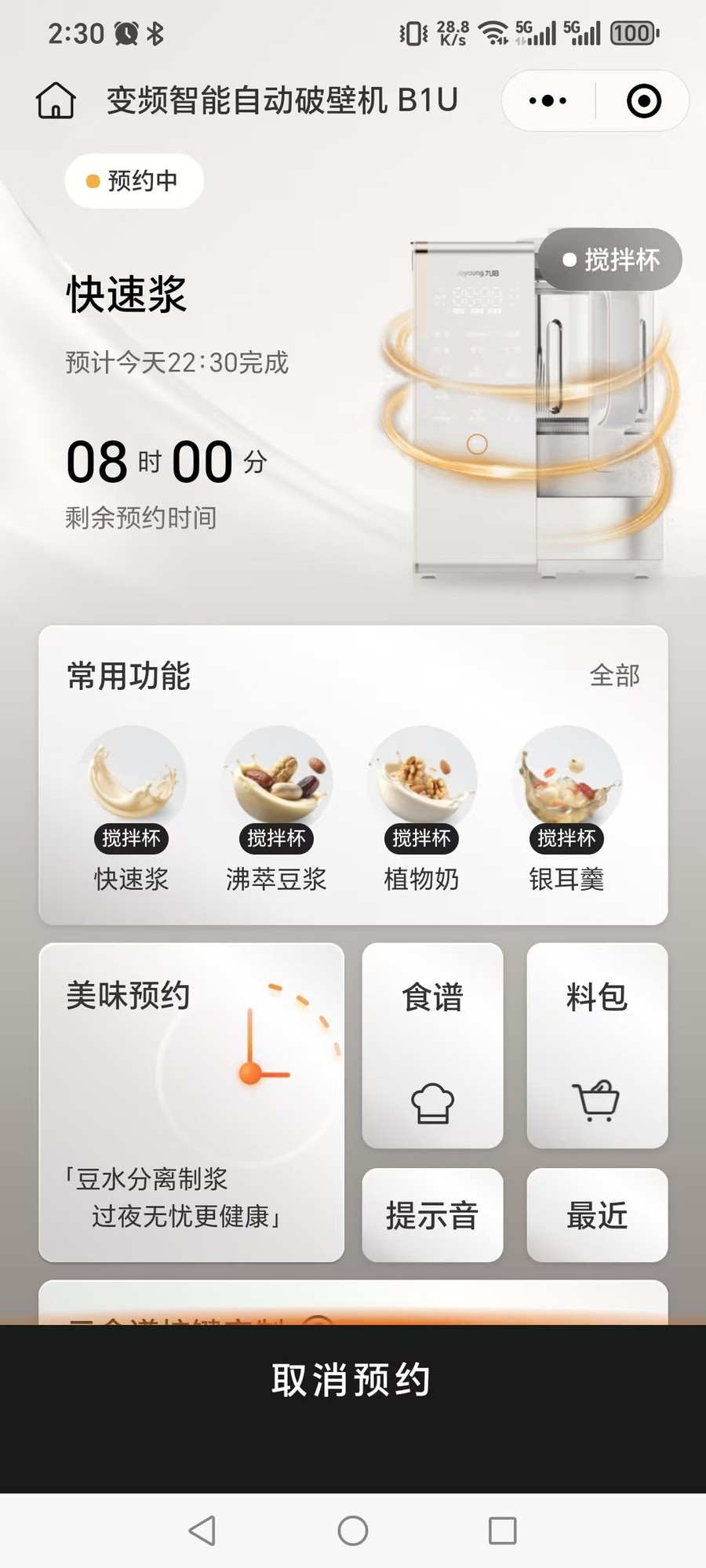 ʦB1U飺ˮ˫ Ƶ 