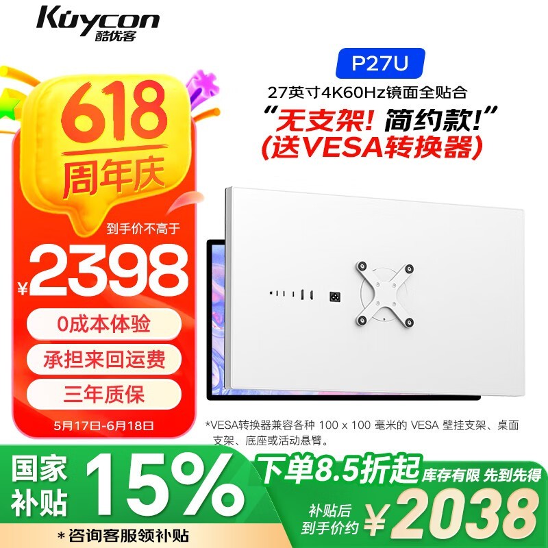 kuycon P27U 274k-VESAת ֧ Լ