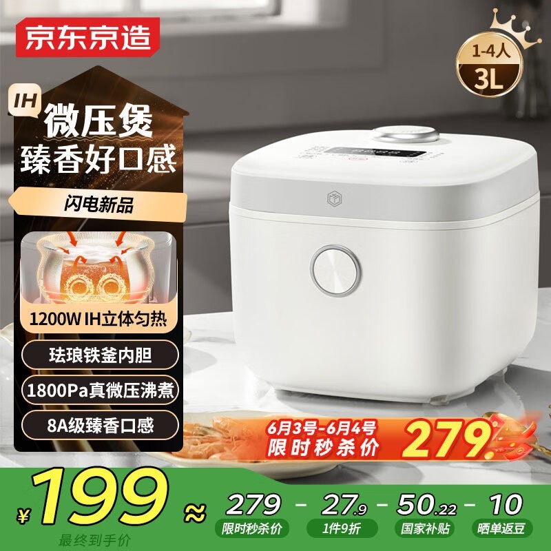 3L IHŵ緹ңŻݼ189Ԫ