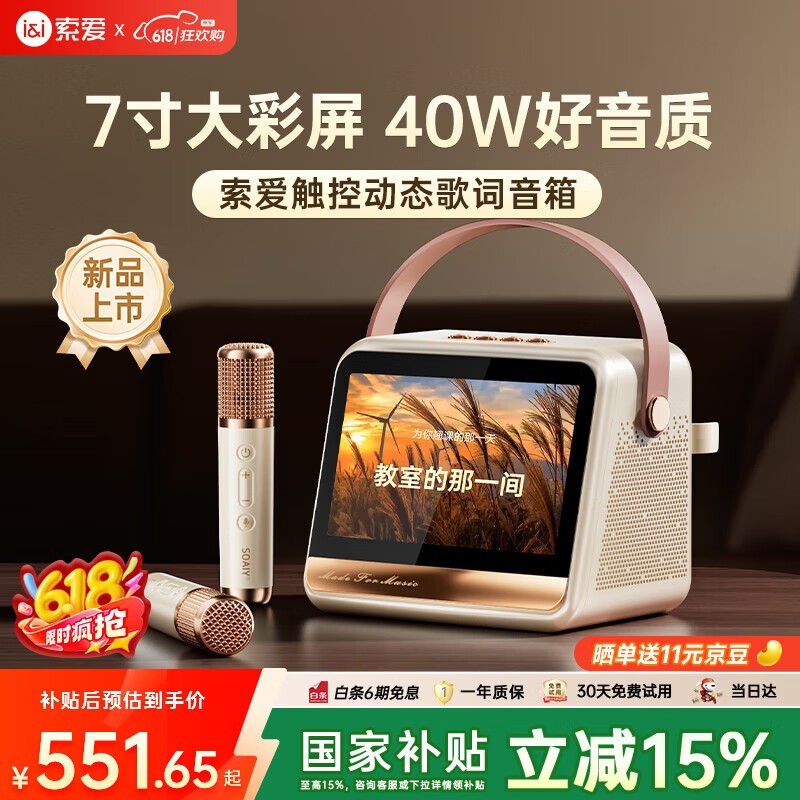 GC520ProKʱػ