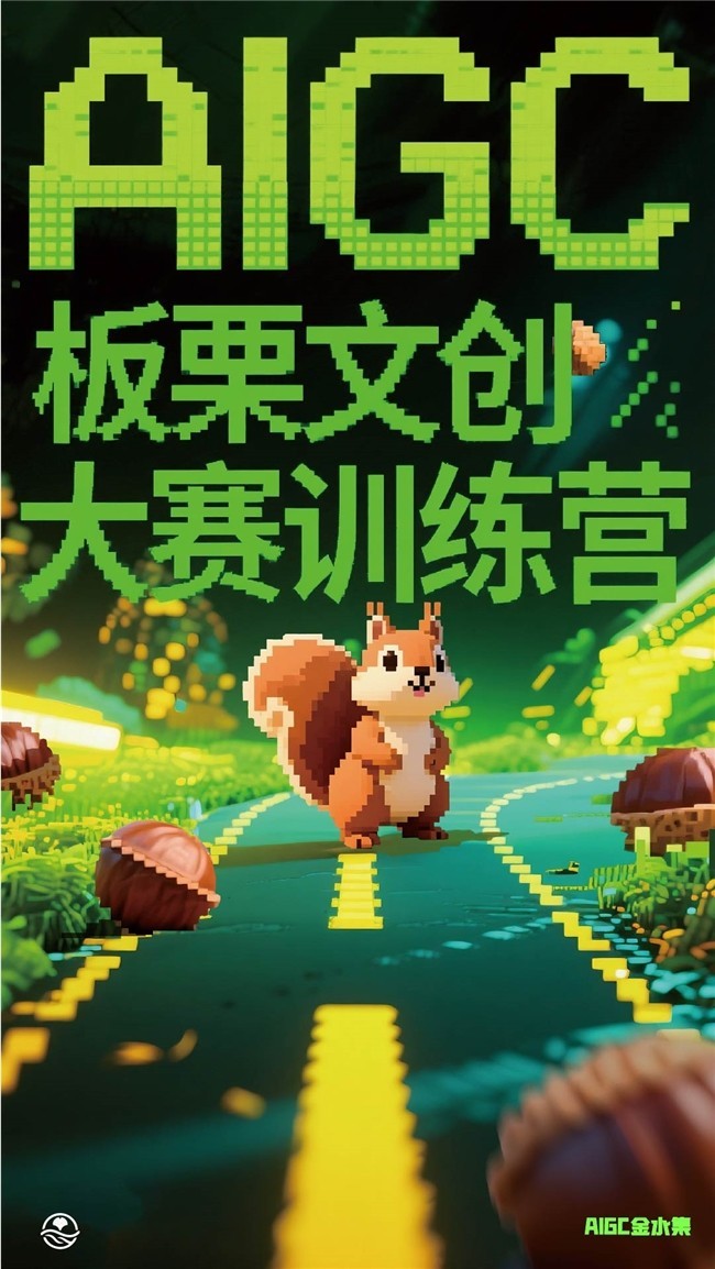 ¿Ƽǧ硢AIGCĴʽ