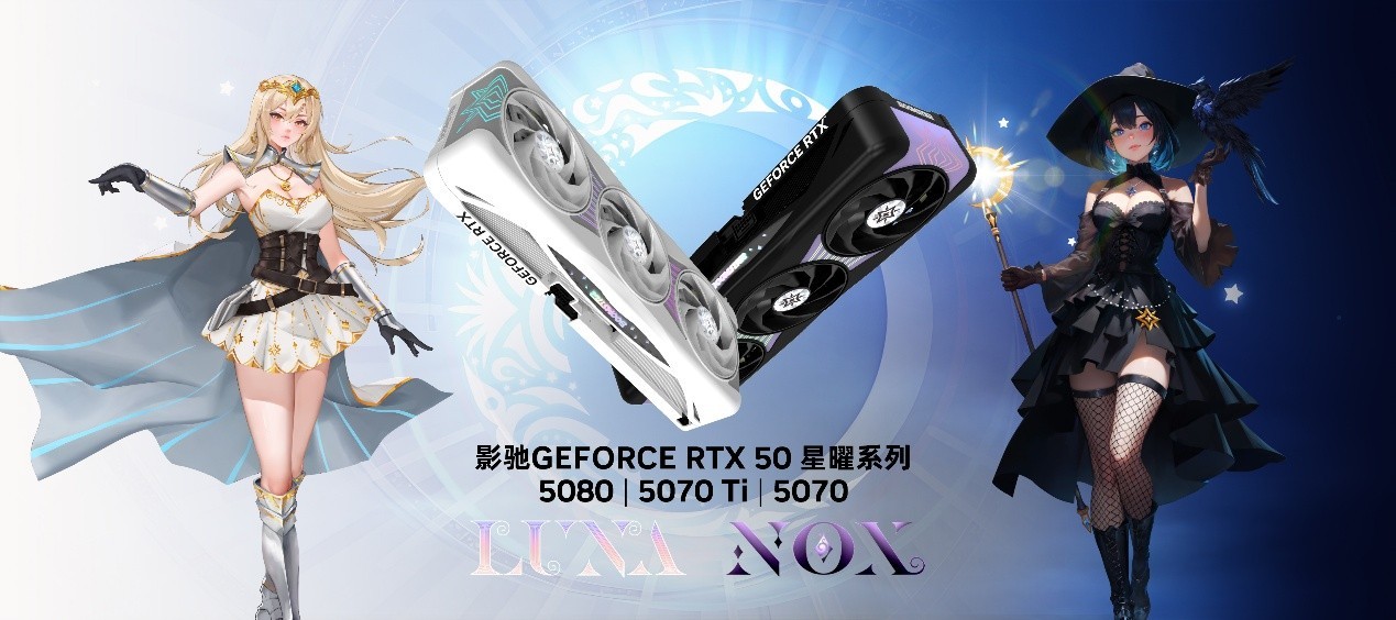 Ǿ磡  ӰGeForce RTX 5070 Ti LUNA OCԿ