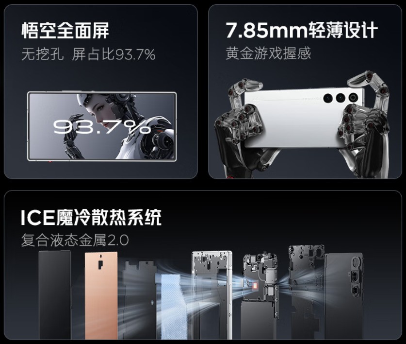 预算三千块,重度打游戏有哪些手机可以买?