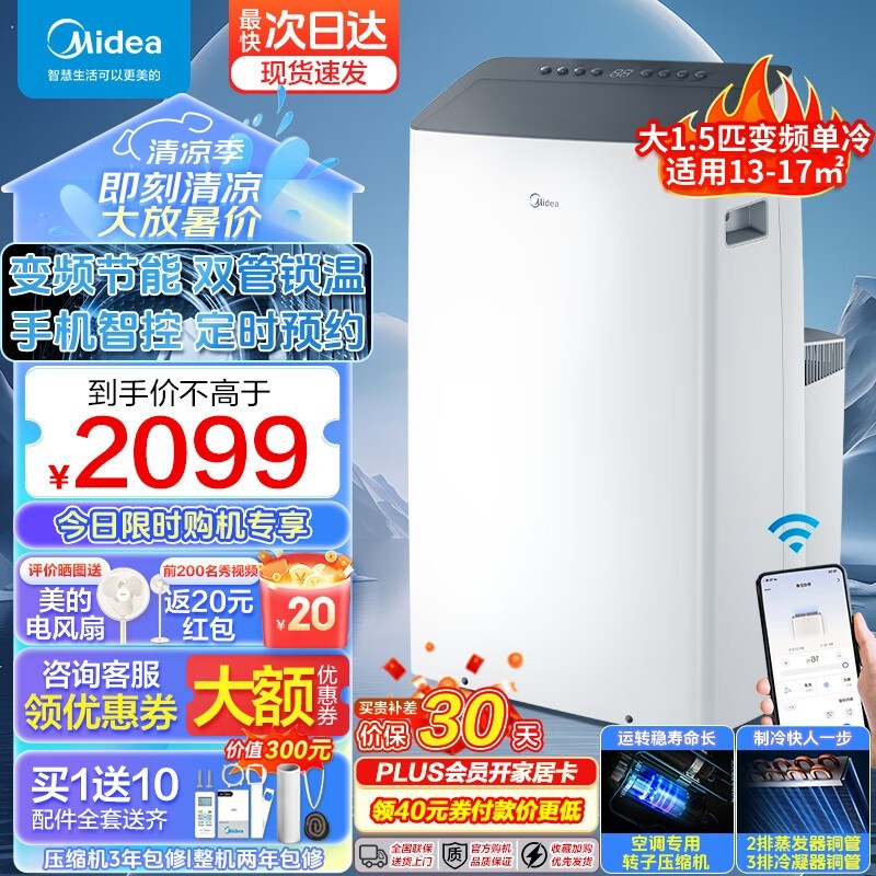 ޡ1.5ƥƶյ1999Ԫ