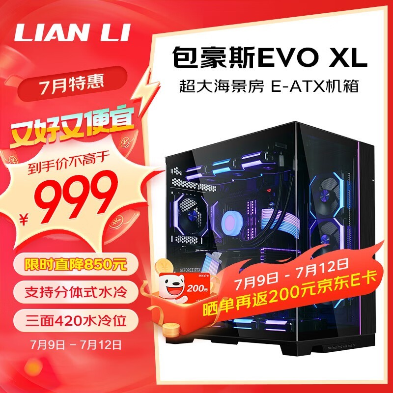 ޡ˹EVO XL 300Ԫ200EŻϮ