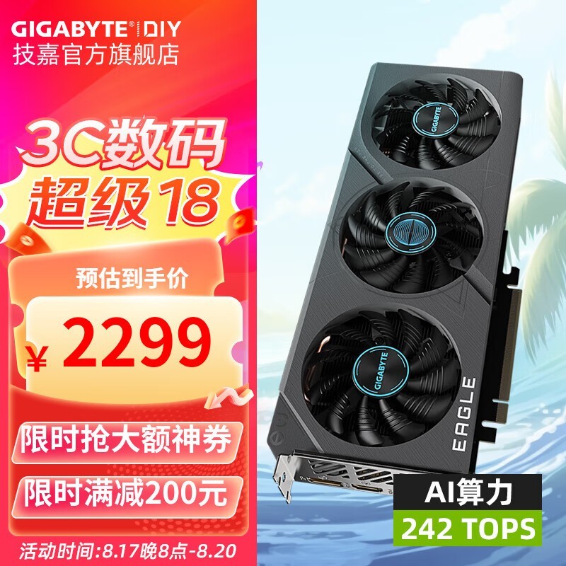 ޡ RTX 4060 ӥ Կ 2272Ԫּ ֵ