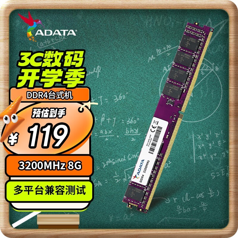  ǧ 8GB DDR4 3200