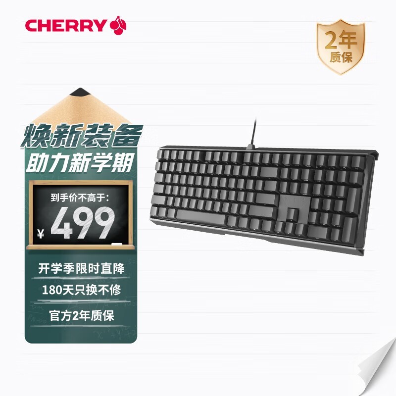 ޡCherry MX3.0Sе ޸ְ 5000ΰ 344Ԫ